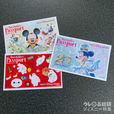 東京ディズニーリゾート「株主用パスポート」