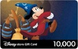 eギフトタイプ【ディズニーストア eギフトカード】
