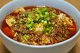 【極（premium）麻辣麻婆豆腐用】ワンパンで簡単！