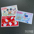 東京ディズニーリゾート「株主用パスポート」
