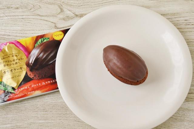 カカオポッドの形がかわいい