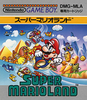 スーパーマリオランド（1989年4月21日発売）