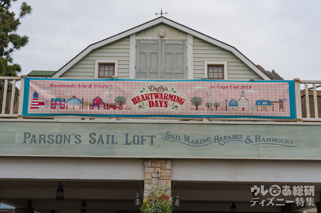 ケープコッド・クックオフ