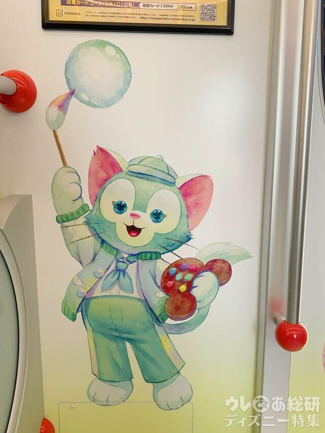 リゾートライン