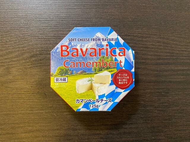 【業務スーパー】カマンベールチーズ　321円（税込）　ドイツ産の本場チーズです
