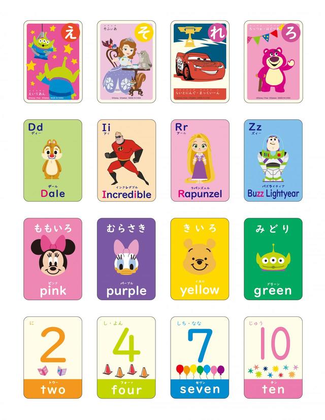 「ディズニー ティンカー キッズ　あそびがいっぱいよみあげカード」カードの絵柄