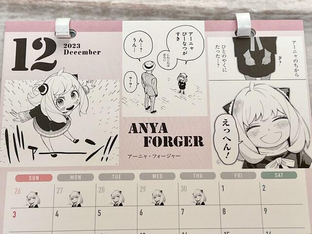 「このシーンはあのエピソードの！」と答え合わせをするのが楽しい♪それにしてもアーニャの笑顔が尊すぎます…！