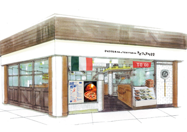 ナポリの下町食堂 川崎店