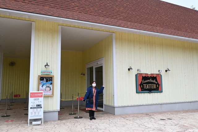 「ムーミン谷の映画館」リニューアルオープン