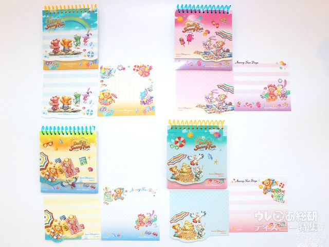 「ダッフィーのサニーファン」メモ