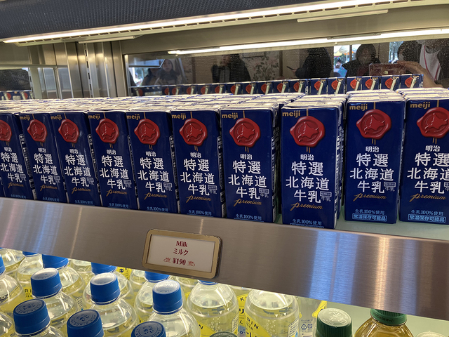 前回記事でもご紹介した「ミルク（紙パック）」190円！パンやマフィンに確実に合います♪