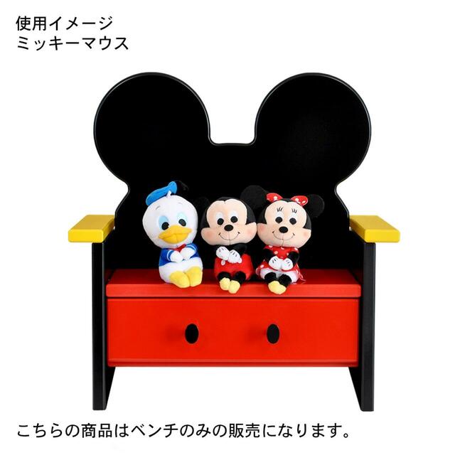 ベルメゾン|小物も収納OK!ぬいぐるみ用ベンチ(選べるキャラクター)|¥ 32,800 (税込)
