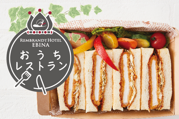 ランチボックス