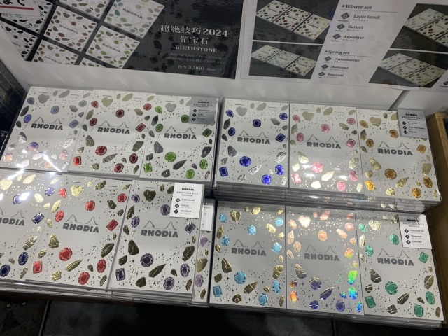 文具女子博限定商品