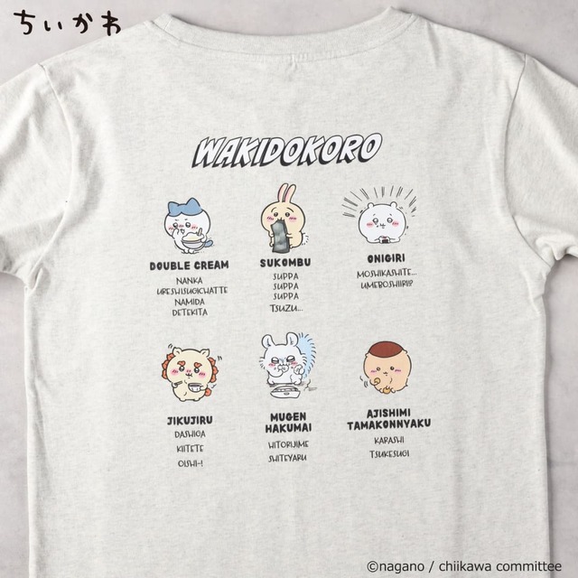 【ちいかわ】 湧きドコロ プリントTシャツ　無限に食べ物が湧くスポットでの一幕♪