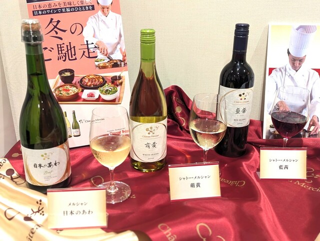 【ロイルホスト】左から、スパークリングワイン「日本のあわ」、白ワイン「萌黄」、赤ワイン「藍茜」