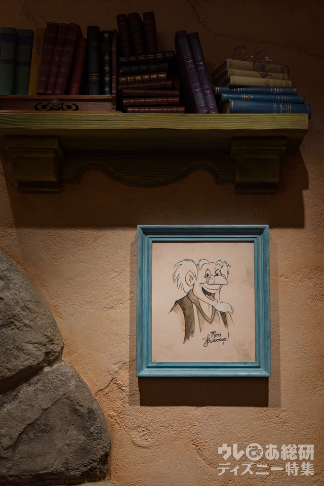 TDL 美女と野獣エリアのお店「ビレッジショップス」 撮影/YOSHI