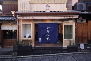 【島田耕園人形工房】安政六年（1859年）に京都で創業。日本の伝統的人形を制作している「島田耕園人形工房」は、御所人形の老舗として知られています。「御所人形」とは、ぽっちゃりした肉付き、真っ白な肌、健康でかわいらしく、そして品格を持った人形で、江戸時代には京都御所に贈り物をした諸大名へ返礼品としてこの御所人形が贈られていました。現在は五世島田耕園をはじめ、職人の手で手間をかけて一つひとつ丁寧に制作をしています。