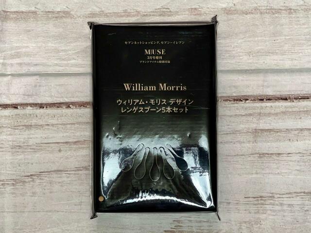 ウィリアム・モリスデザインのレンゲスプーン、気になります！