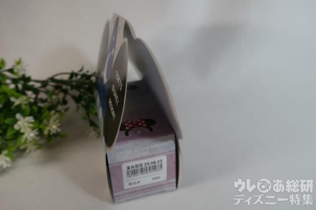 チョコレート 紙箱(カチューシャ型) 900円