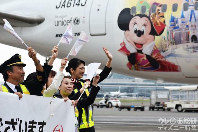 羽田空港を出発する「JAL Colorful Dreams Express」初便JL1983便を見送るJALの客室乗務員ら