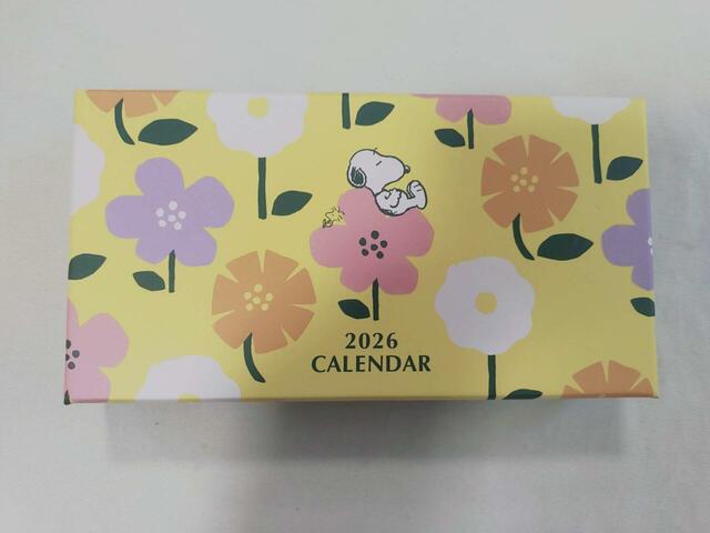 鮮やかな紙箱のデザイン