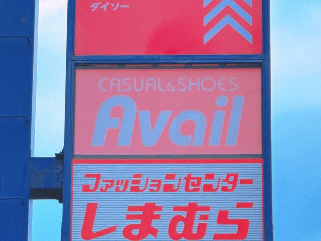 アベイルでちいかわコラボの新作グッズをゲット！