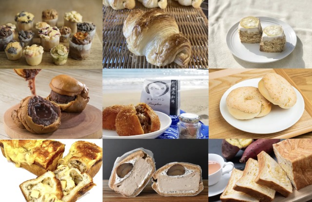 人気のパンが集合！