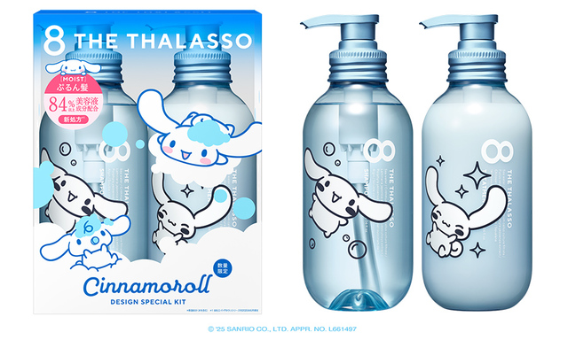 【エイトザタラソ×シナモロール】12/3より楽天ほかオンラインショップ、12/4よりPLAZAにて先行発売！12/29より全国の一部ドラッグストアでも順次展開予定です◎