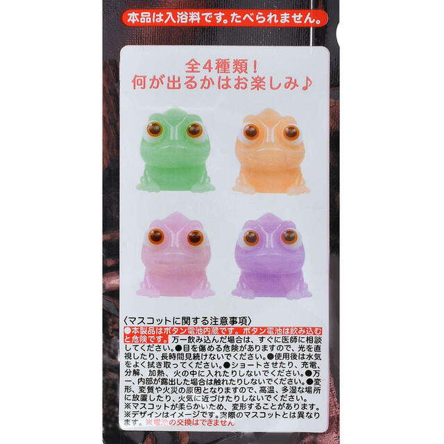 パスカル シークレットバスボール マスコット入り ライトアップ Disney Cool Goods 750円