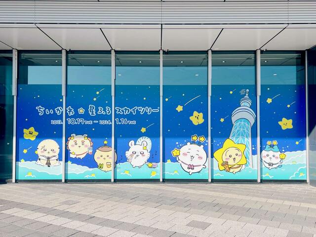 イベントオリジナルのビジュアル。とってもかわいいです！