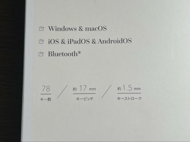 【3COINS タッチパッド付きキーボード】対応OSは箱に表記されています
