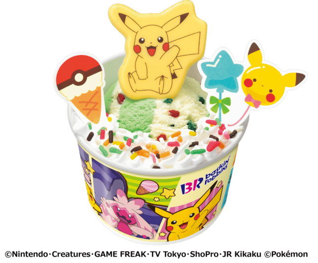 ポケモン サンデー サンデースプーンつき