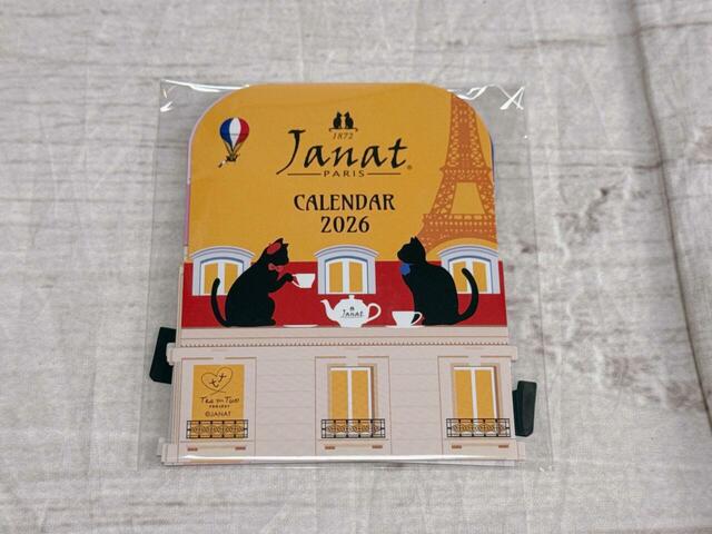 【カルディ ネコの日バッグ】ジャンナッツ オリジナルカレンダー