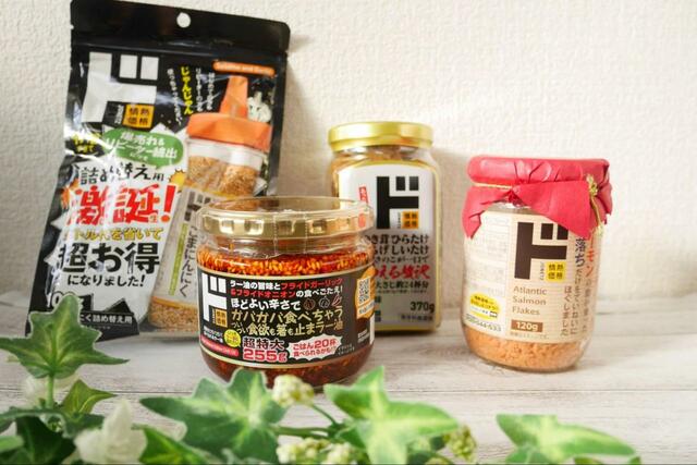 【ドン・キホーテ ごはんのお供】ドン・キホーテの絶品ごはんのお供を紹介！