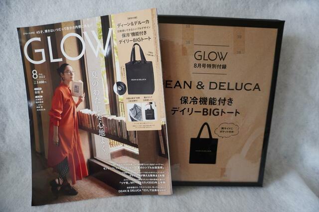 【GLOW8月号付録「DEAN＆DELUCA　保冷機能付きデイリーBIGトート」】付録と雑誌を並べたところ