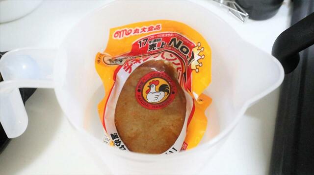 【セリア 計量カップ1000ml】子ども用レトルト食品を入れるだけ