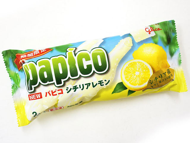 グリコ パピコ シチリアレモン味