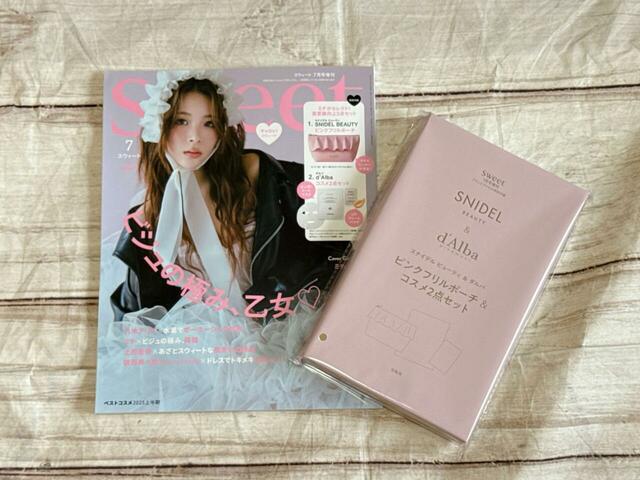 6月12日（木）に発売される『sweet7月号増刊』税込1,690円