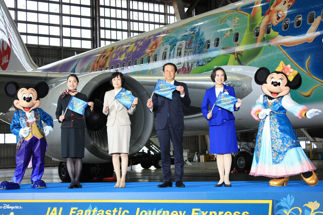 フラッグをもって記念撮影！【JAL Fantastic Journey Express】