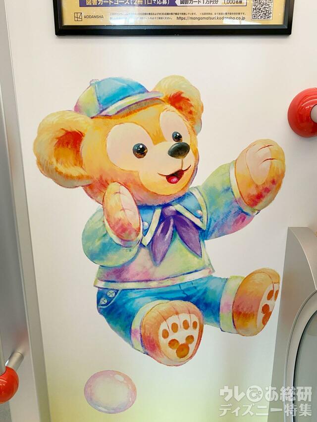 リゾートライン