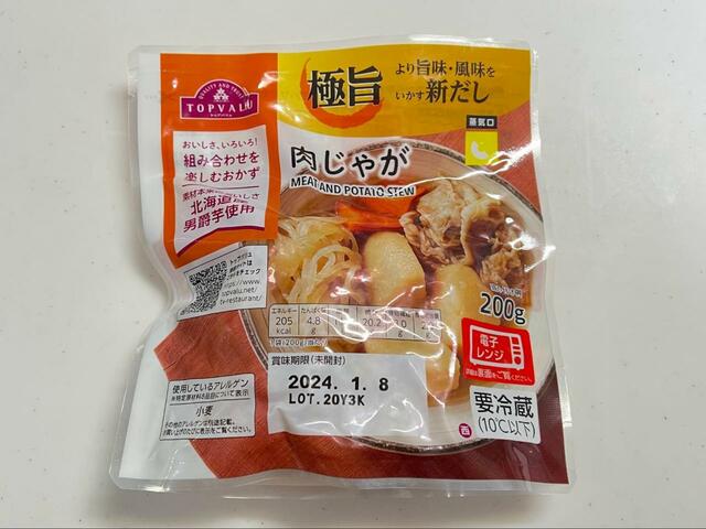 【トップバリュ 肉じゃが】温まりにくそうな肉じゃがにも挑戦