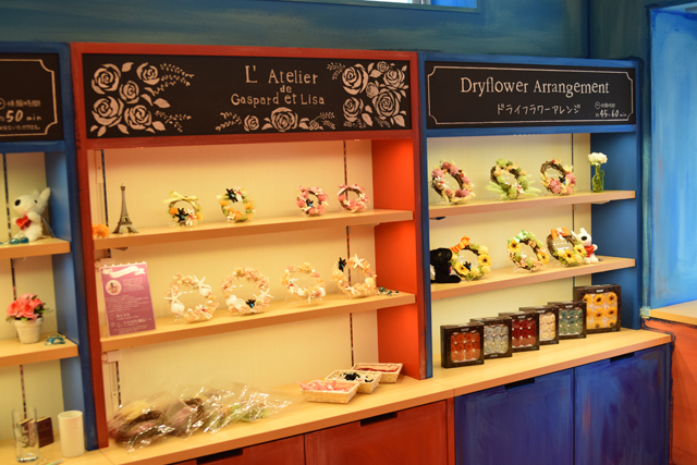 富士急ハイランド「リサとガスパールタウン」