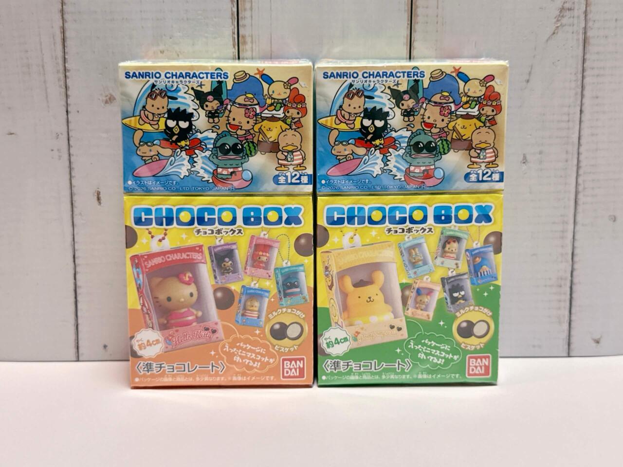 サンリオ新作食玩】コンビニやイオンで発見！ボックスもフィギュアも