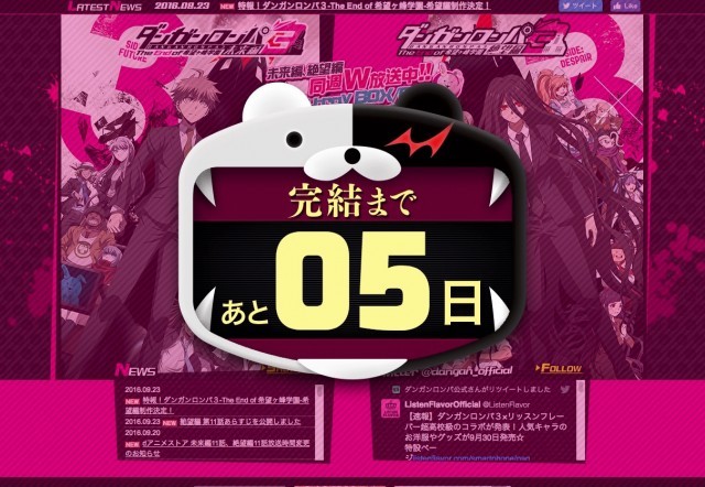 ついにシリーズ完結 アニメ ダンガンロンパ3 希望編 9月29日から放送決定 絶望編 未来編は希望につながる Medery Character S