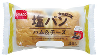 塩パン ハム&チーズ2個入