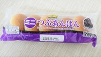 【トップバリュ ミニつぶあんぱん】5個入りで95円、家族も大好きなあんぱんです