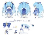 雪ミク2017衣装原案　画像は初音ミク公式ブログより