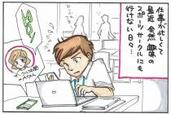 デートして確信！男性が“付き合いたい”と思った女性　#1「こんな子が彼女なら…」