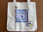 【リンネル2023年6月号 お買い物が楽しくなる！BIGトートバッグ】街でもよく見かけるKINOKUNIYAロゴのバッグ